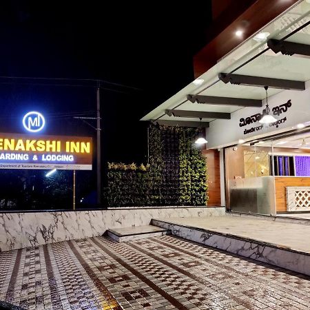 Meenakshi Inn Удипи Экстерьер фото